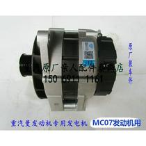 The new product is suitable for SINOTRUK Howo T5G generator Haohan MC07 MAN engine Shandeka C5H Stellman