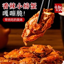 Qingdao specialty spicy crab snacks ready-to-eat crispy crabs fried crab crisps fried spicy sea crabs dried crabs