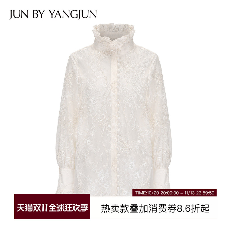 [Celebrity Style] Junyang Spring/Summer Cream Color Classic Lace Ruffle Blouse for Women