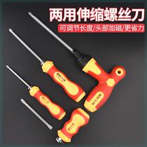 Phillips screwdriver set dual-purpose telescopic screwdriver ratchet strong magnetic screwdriver household screwdriver