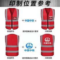 Construction site reflective vest sanitation worker garden safety reflective clothing traffic riding multi-pocket vest with printing