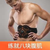 EMS abdominal muscle patch eight-piece fitness belt sports equipment waist massager training sports fat burning vest line