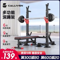 Japan imported bench press rack squat rack home fitness equipment barbell rack set mens bench press bench multi-function lift