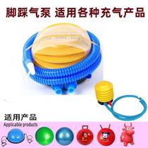 Net celebrity model direct sales yoga ball foot pump inflatable pump balloon swimming ring inflatable tool in stock