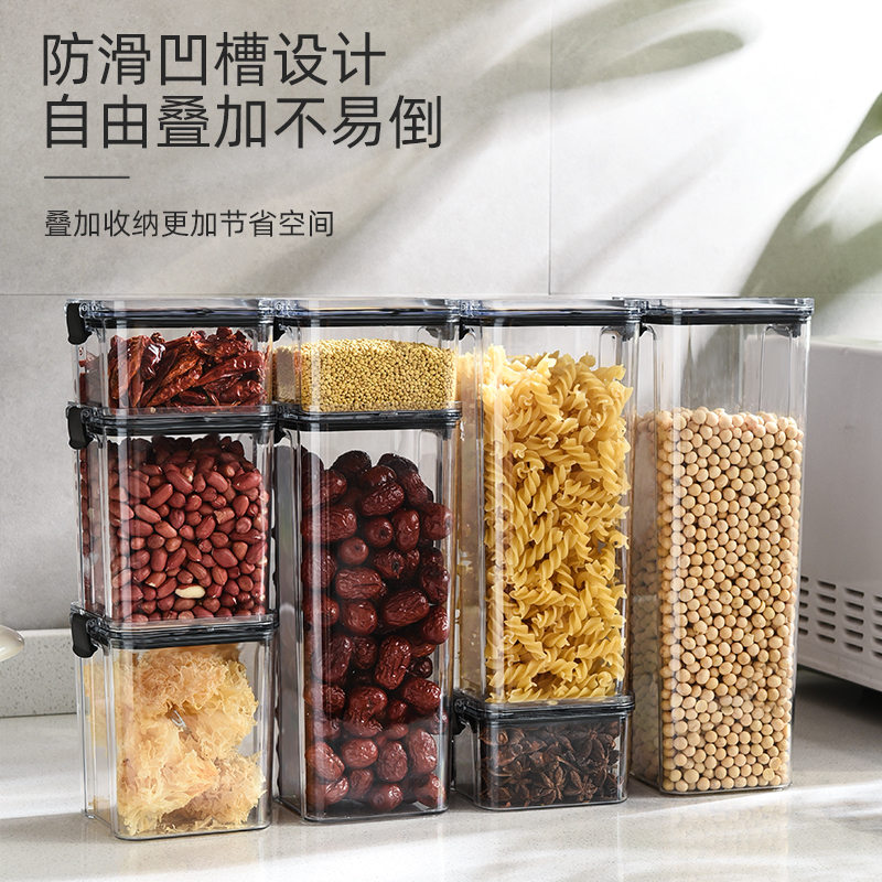 キッチン防湿密封瓶食品グレード穀物プラスチック保存瓶スナックティー鮮度保持ボックス収納ボックス