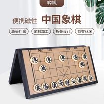 Puzzle Thickened Training Chess International Chinese Chess Primary School Student Wooden Set Home Beech Red Flower Creative