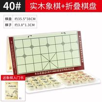 Chess set ebony chess cloth childrens chess entry gift chess fan chess board creative wooden puzzle portable home