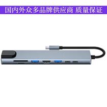 Computer interface hard disk independent network port USB extender multi-port connector desktop work universal mouse data