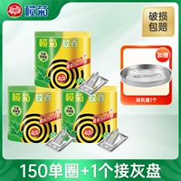 Mugwort Fragrance 50 Одиночные петли × 3 трубки