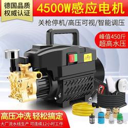 Black cat high pressure high power car washing machine For Home 220V car brush pump automatic car wash Handy Gadget portable washing machine