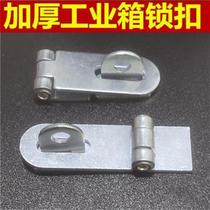 Thickened galvanized A buckle 1 pack welded door buckle buckle old-fashioned door nose buckle door accessories fixed buckle
