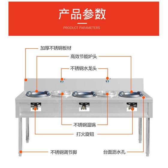 스테인레스 스틸 화재 스토브 랙 상업용 스토브 선반 간단한 화재 스토브 랙 호텔 가스 스토브 가스 스토브 에너지 절약