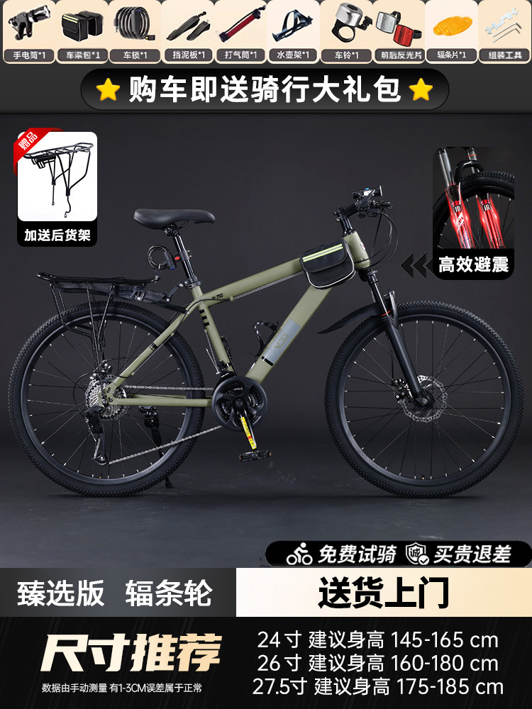 Горный велосипед VCO/Vauxhall V750 голубой, 26", 21 скорость