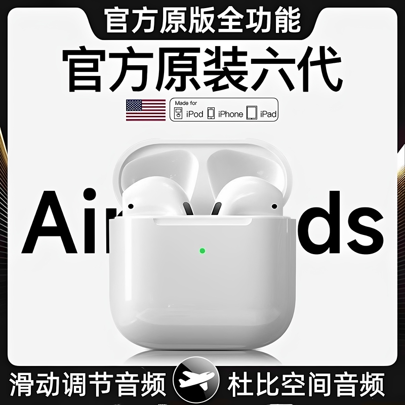 2026 New Model Suitable for Apple Iphone17/17Air/17Promax Wireless Long-Lasting Bluetooth Headphones