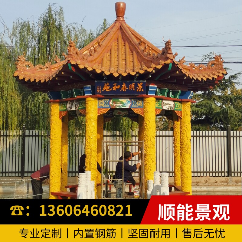 顺能景观