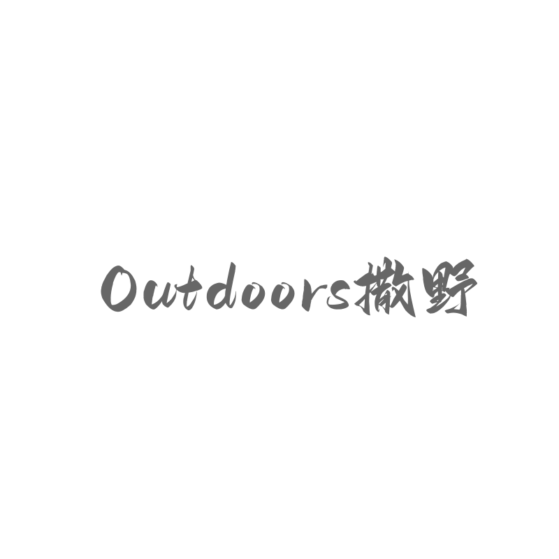 Outdoors户外撒野运动店