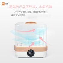 Herbalife European and American regulations 110v British regulations large-capacity baby bottle sterilizer with drying two-in-one machine steam sterilizer