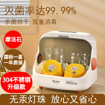 Kangbao baby bottle sterilization cabinet with drying two-in-one machine UV sterilizer rack baby special home