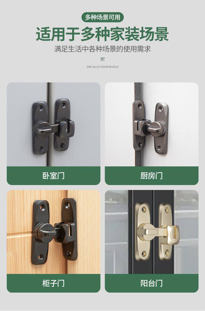 插销门栓免打孔门锁 卫生间门扣移门卡扣大门明装锁防盗扣包邮-阿里巴巴