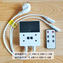 Tatami special socket thermostat electric heating Kang socket temperature control electric heating Kang switch electric Kang socket switch temperature control