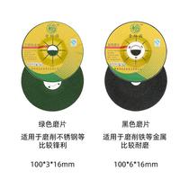 Machine polishing sheet angle grinding sheet 100 grinding machine thick plus grinding sheet stainless steel fish scale polishing sheet grinding wheel sheet