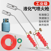 All-copper spray gun for burning pig hair liquefied gas flamethrower household gas flamethrower meat burning blowtorch pig hair burning artifact
