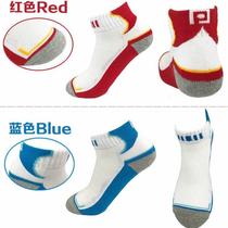 Table Tennis Net colorful sports socks pure cotton thickened towel bottom breathable badminton table tennis professional sports socks