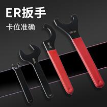 German crescent wrench-shaped side hole hook-shaped ER semi-circular nut wrench water meter cover hook shock absorber cylinder C type