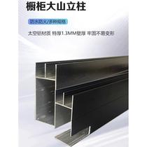 Extra thick black full set of aluminum alloy accessories brick clip cabinet edge sealing U-shaped ceramic tile stove column edge sealing slot