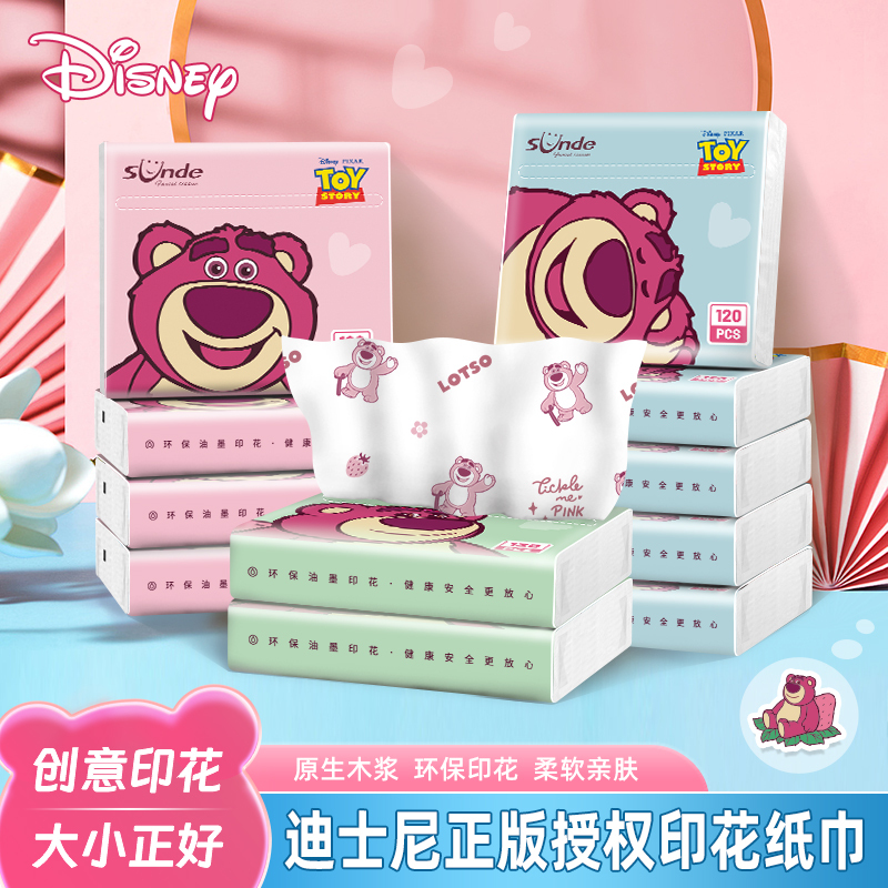 Disney Officially Licensed Lotso (Strawberry Bear) Printed Tissue Paper Small Pack Portable Tissue Cute 4-Ply Handkerchief Paper