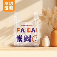 Черт возьми, сумку для лица