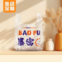 Богатая улыбающаяся сумка для лица