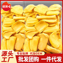 Delicious jackfruit dried fruits internet celebrity fruit and vegetable ready-to-eat crisps bulk snacks