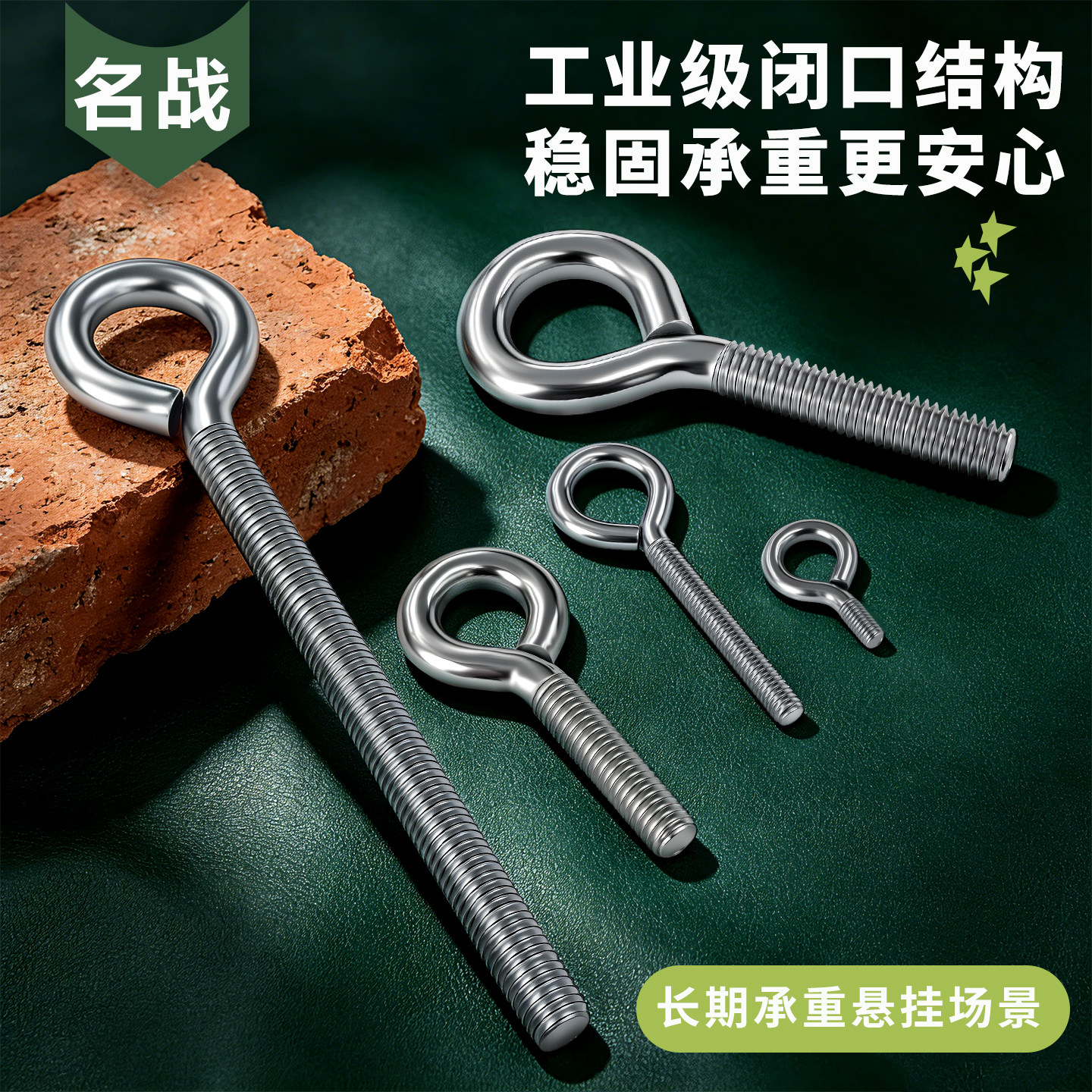 名战旗舰店