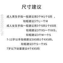 Creek Piano Hands Finger finger Finger Play VIOLIN PROTECTIVE SLEEVE YOUTUBE Guitar Beginners Finger @ Lane