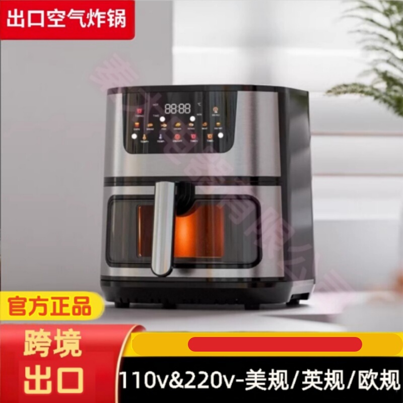 110V Air Fryer 220V Electric Fryer Cross-Border Visible Large-Capacity Household Fryer Export Us Standard Eu Standard Uk Standard