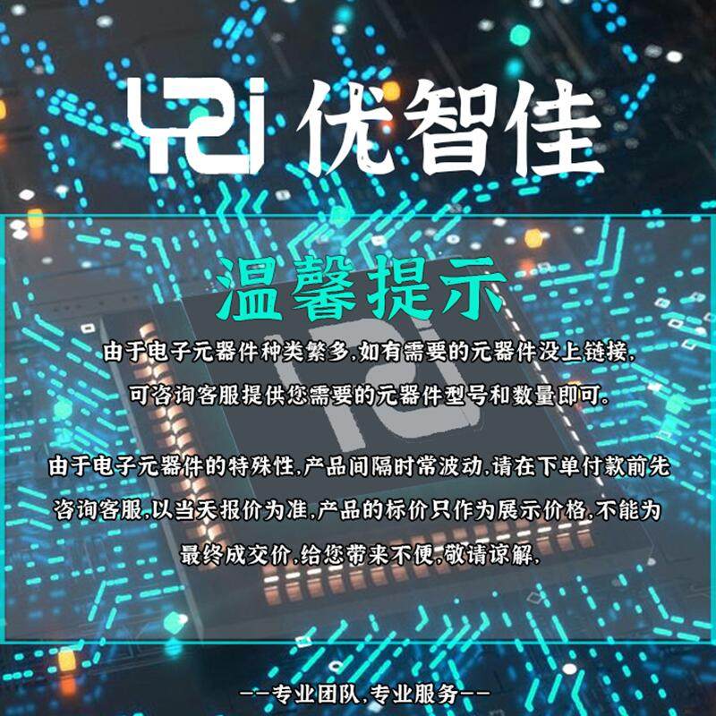 原装HMC7043LP7FETR登场!百元级时钟芯片,射频系统稳如磐石_芯片_淘宝数码网