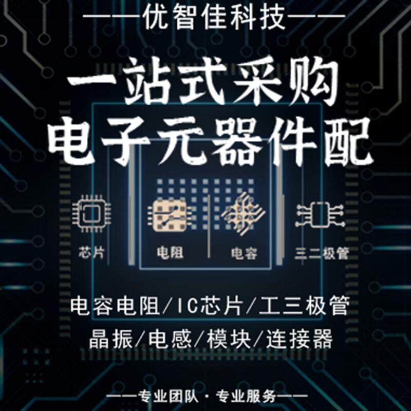 原装HMC7043LP7FETR登场!百元级时钟芯片,射频系统稳如磐石_芯片_淘宝数码网