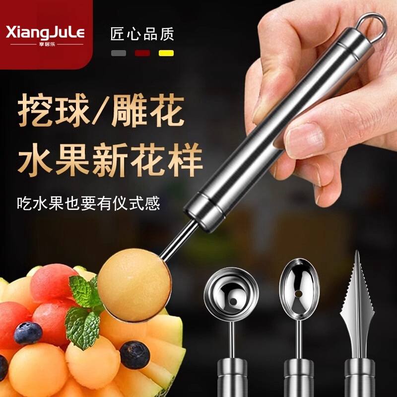 304 Stainless Steel Ball Scooper Fruit Platter Tool Watermelon Scooper Carving Knife Ice Cream Scooper Gadget