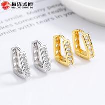 925 sterling silver U-shaped row of diamond earrings for women fashionable love hollow earrings personalized design ins temperament ear jewelry