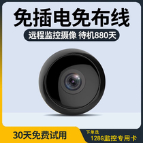 La maison sans fil HD moniteur téléphone portable telephoto photo caméra vidéo théoricien denregistrement de stylet 4g