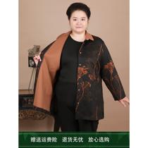 Fat Moms Western Style Windbreaker Mid-Length Plus Size Plus Size Middle-aged and Elderly New Spring Clothes Granny Casual Top