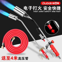Liquefied gas flame gun grabber to burn pig hair spray gun gas natural gas blowtorch household waterproof high temperature head gun to burn meat