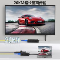 HDMI 20KM fiber optic extender SC FC interface HDMII optical transceiver transmission transceiver