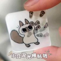 Small bean paste grating sticker 3D cartoon movable cartoon Siamese cat waterproof mobile phone shell refrigerator hand account decorative sticker
