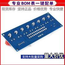 ATX adapter board takes the mobile phone battery lead module XH-M229 desktop computer box computer power supply output