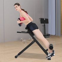 Chishang Roman chair Roman stool household abdominal machine fitness equipment abdominal curling machine waist muscle trainer multifunctional