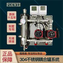 地暖壁挂炉混水罐不锈钢国标去耦罐耦合罐循环泵水力增压分配器