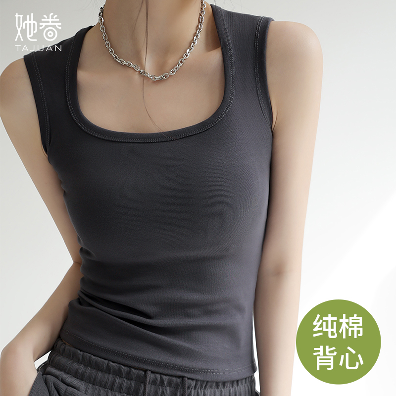 Pure Cotton Camisole for Women, New Summer Style, High Elasticity, Can Be Worn Outside, Covers Side Breasts, Wide Shoulder Straps, Base Layer Top