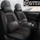25 моделей чехлов для сидений Chery Tiggo 8PRO/plus Чехол для сидений Tiggo 8, специальная подушка для сидений \